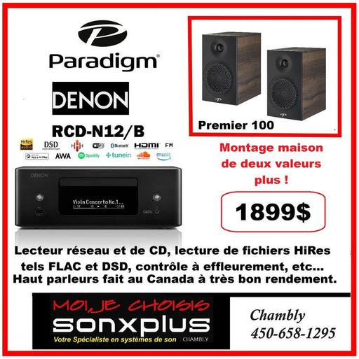 Denon/Paradigm Premier-SONXPLUS Chambly new sound system package